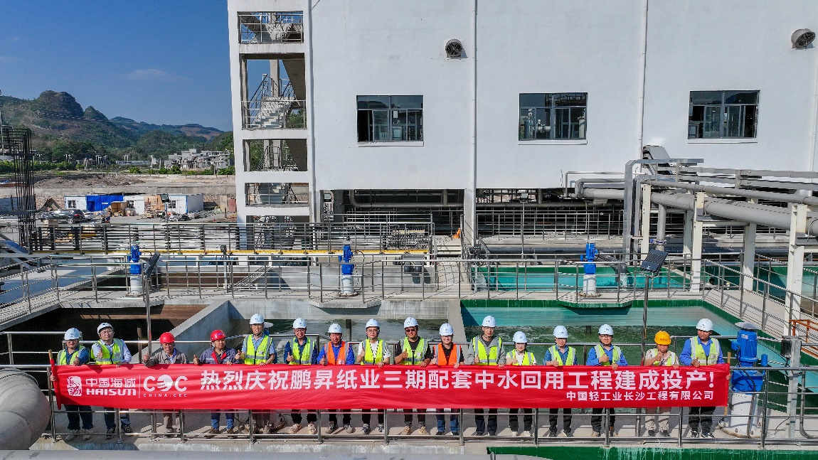 致敬勞動者！黔西南州再生資源綜合利用項目配套中水回用工程實現(xiàn)全線貫通